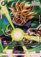 楽天市場】ブロリー カード シークレットの通販