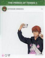 楽天市場】千石清純の通販