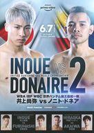 楽天市場】バンタム級の通販