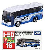 楽天市場】トミカ いすゞ ガーラの通販