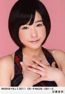 楽天市場】近藤里奈の通販