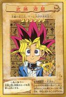 楽天市場】遊戯王 バンダイ カードの通販