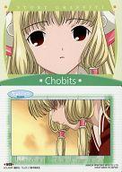 楽天市場】ちょびっツ（トレーディングカード｜トレーディングカード