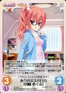 楽天市場】因幡 めぐるの通販