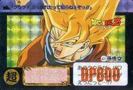 楽天市場】ドラゴンボールカードダス 復刻デザインコレクション2の通販