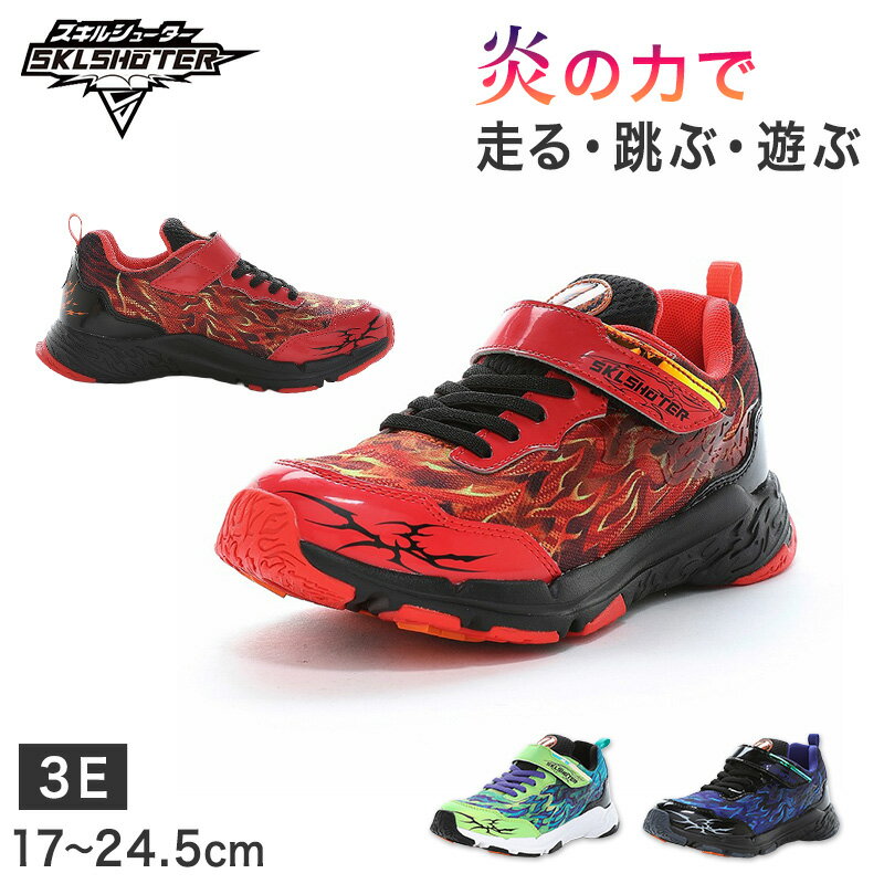 楽天市場】ムーンスター 洗えるインソールの通販