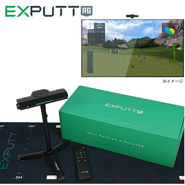 楽天市場】パターゴルフシミュレーター exputtの通販