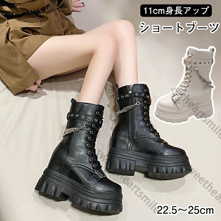 楽天市場】シークレットブーツ レディース（レディース靴｜靴）の通販