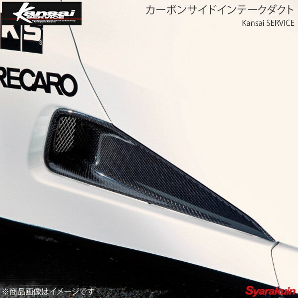 楽天市場】kansaiサービス s660の通販