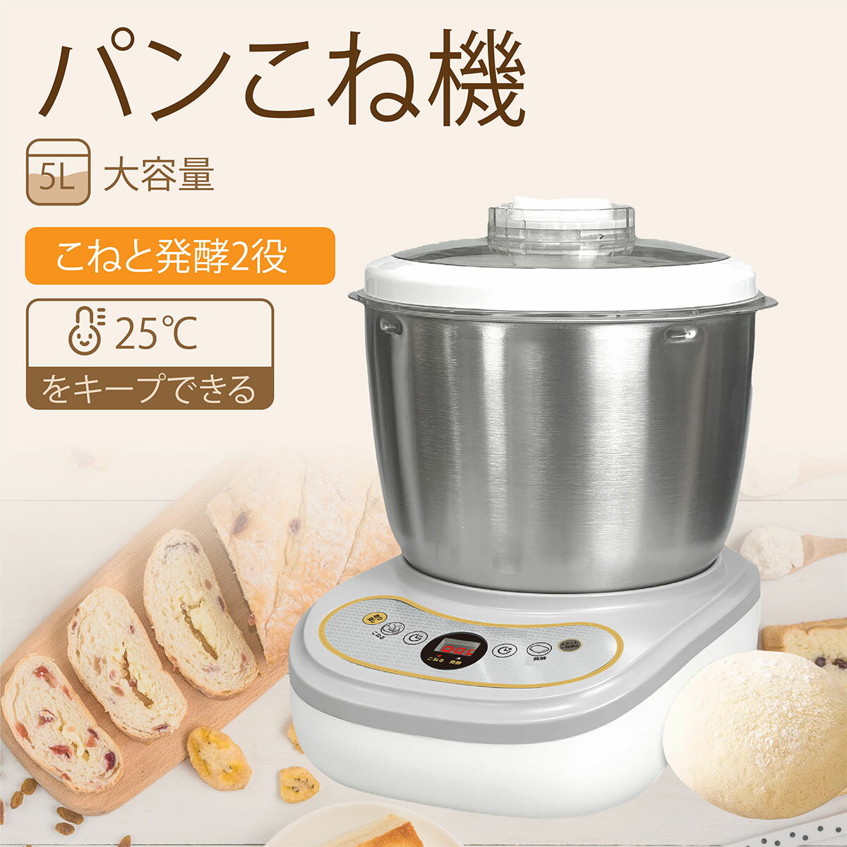 ちびまるくん KN-305 JHBS パンこね機 ニーダー 60Hz(西日本用) 【公式