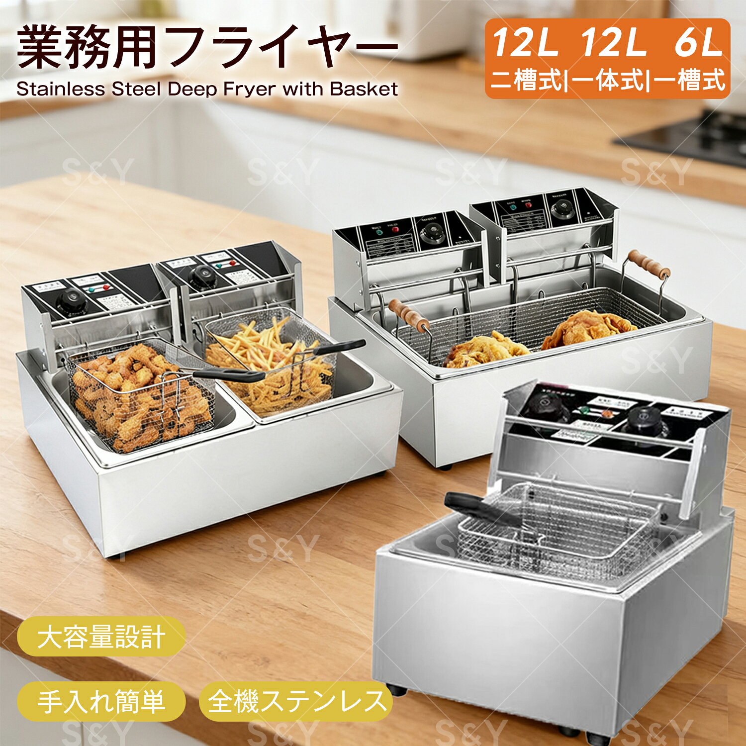 楽天市場】KIPROSTAR 業務用 電気フライヤー PRO-6.0FELの通販