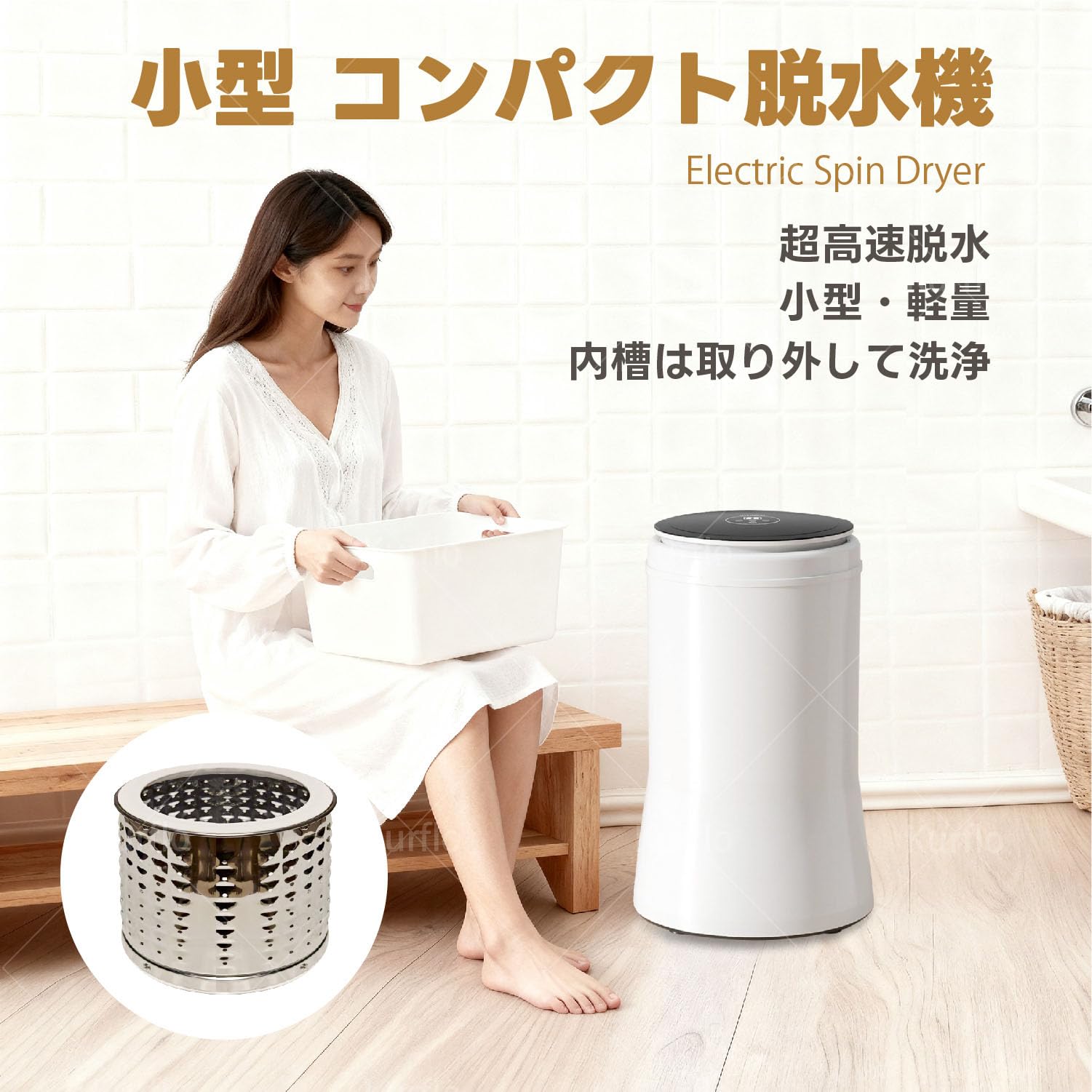 楽天市場】脱水機 3kgの通販