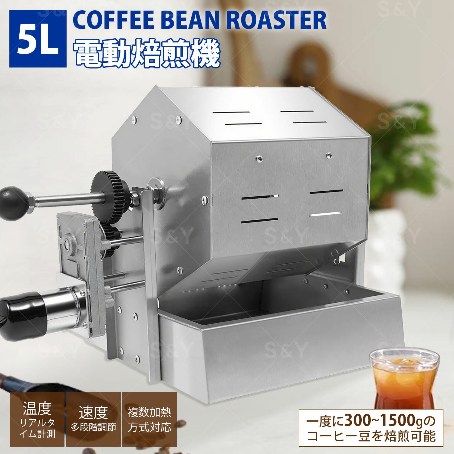 楽天市場】焙 煎 機の通販