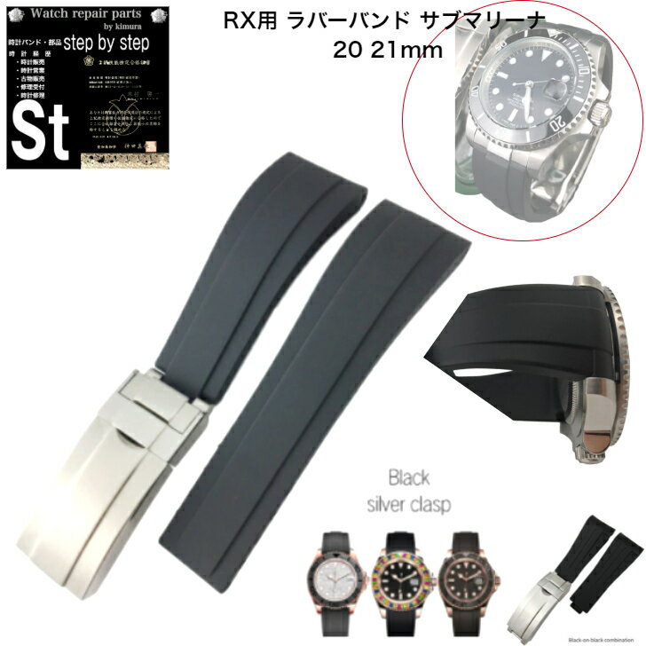 楽天市場】ベルト rolex バックルの通販