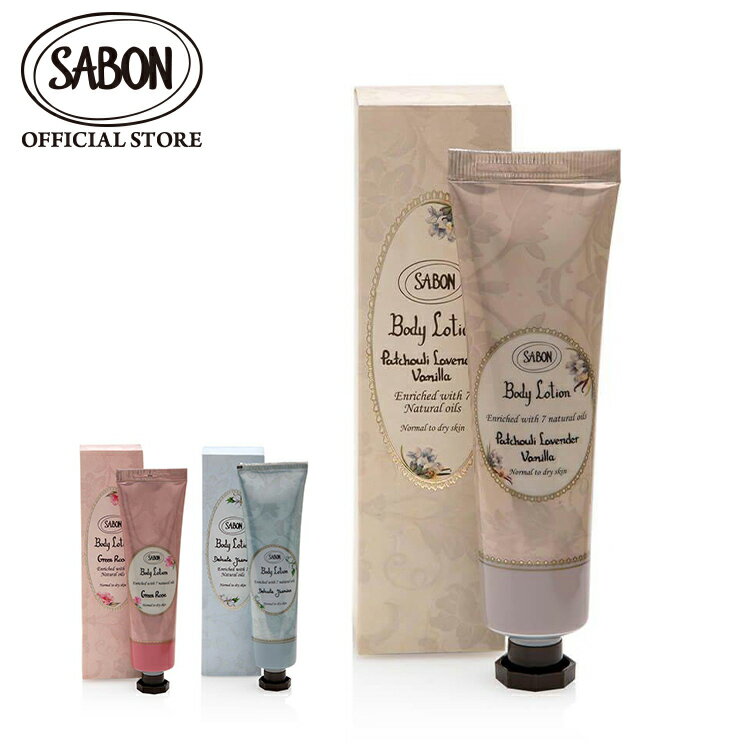 楽天市場】sabon ボディローション パチュリラベンダーバニラの通販