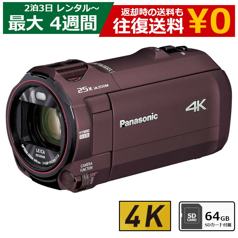 楽天市場】panasonic 4kビデオカメラ hc-vx992mの通販