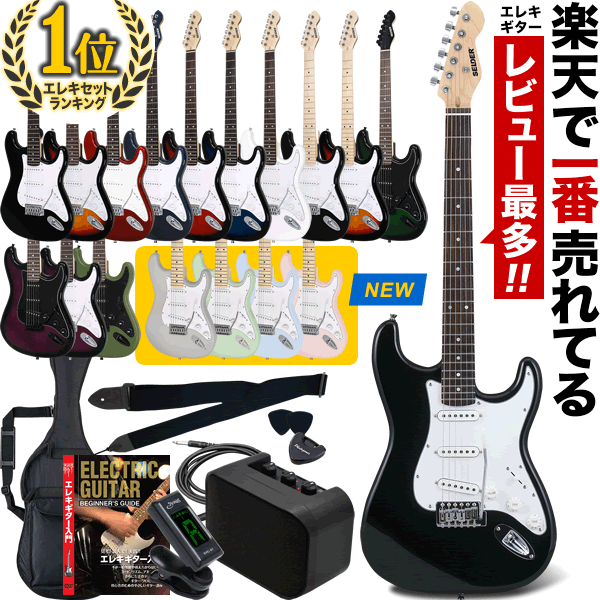 楽天市場】SELDERの通販