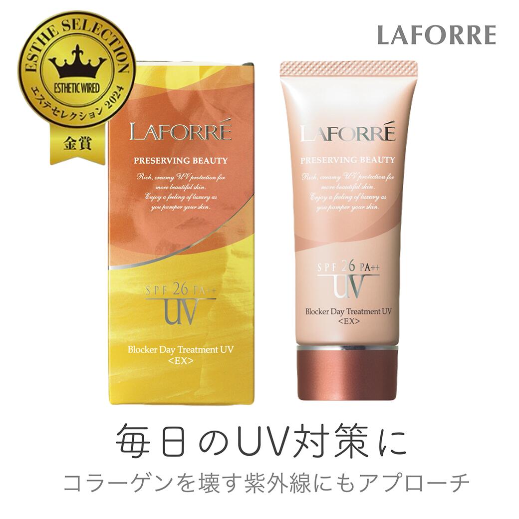 楽天市場】ラフォーレ 化粧下地の通販