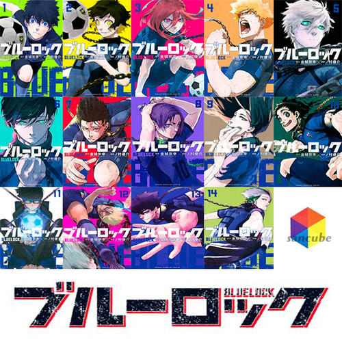 楽天市場】ブルーロック全巻の通販