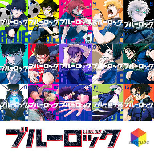 楽天市場】ブルーロック全巻の通販