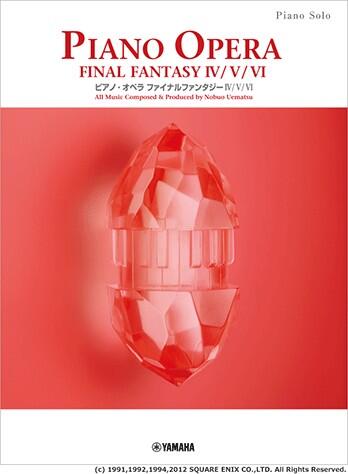楽天市場】final fantasy 6 楽譜の通販