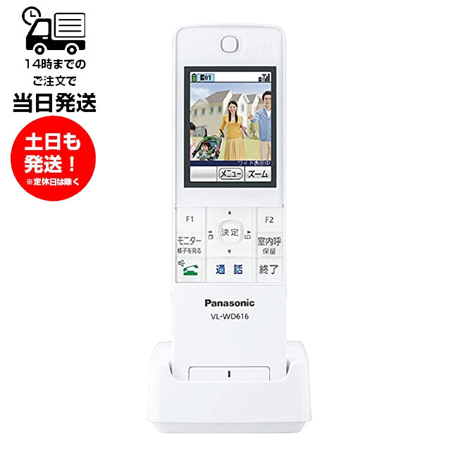 楽天市場】vl wd616の通販