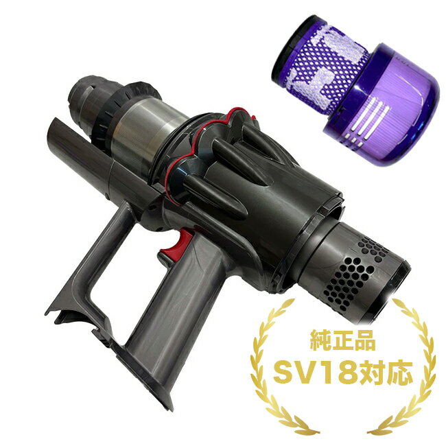 楽天市場】dyson sv18の通販