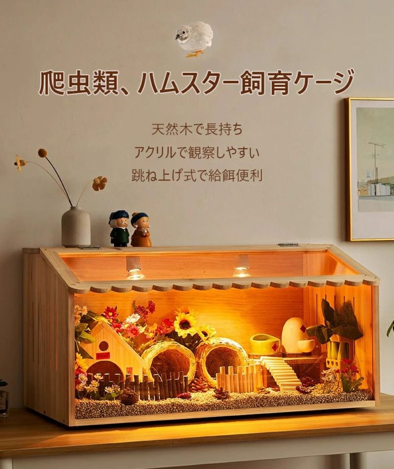 楽天市場】爬虫類 ケージ 9045の通販