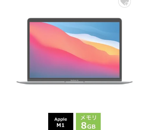 楽天市場】macbook air m1チップの通販