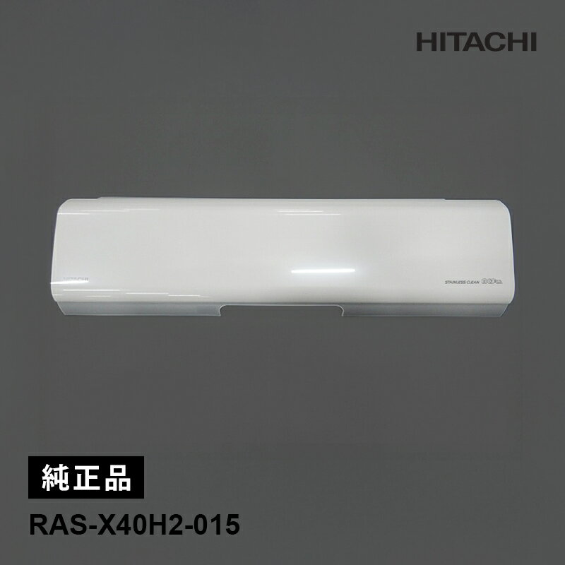 楽天市場】日立 エアコン フロントパネルの通販