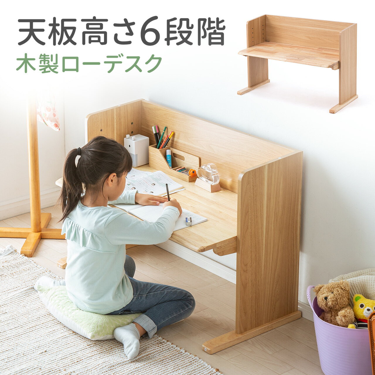 楽天市場】ローテーブル（デスク｜インテリア・寝具・収納）の通販