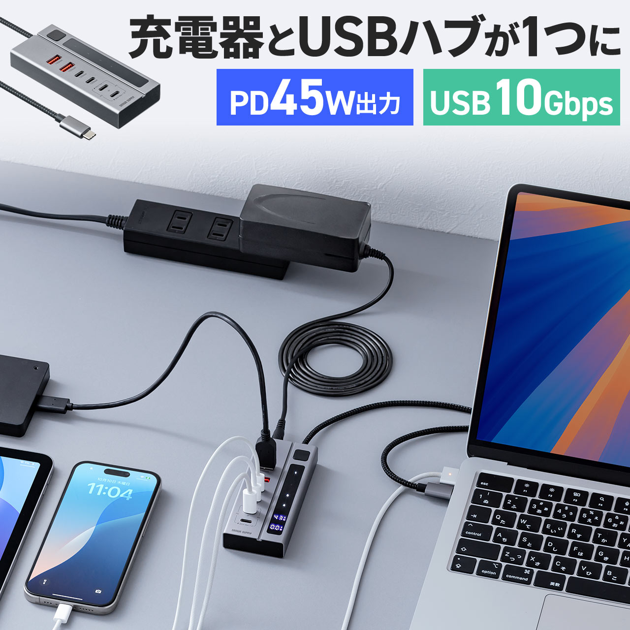 楽天市場】usb充電器 4ポート（パソコン・周辺機器）の通販