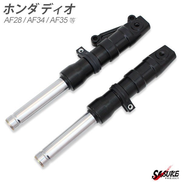 キ316 ライブディオZX AF35 ハンドル.ゴールド.フロントフォーク