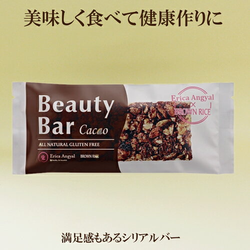 楽天市場】ビューティーバーカカオの通販