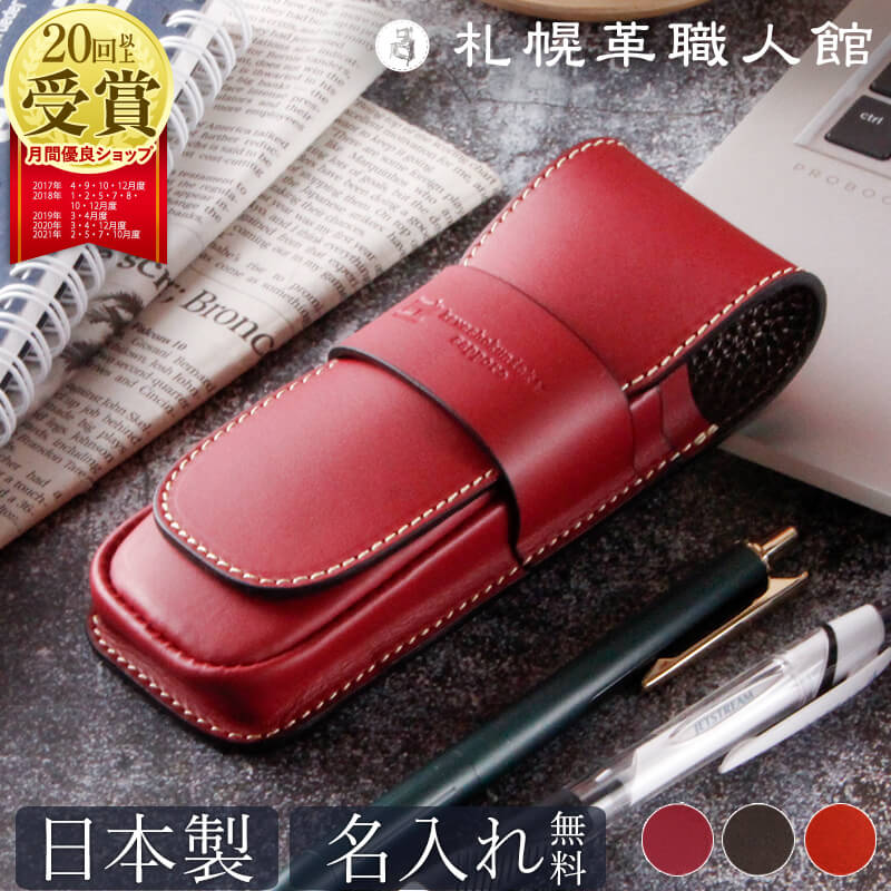 楽天市場】モンブラン ペンケース 3本の通販