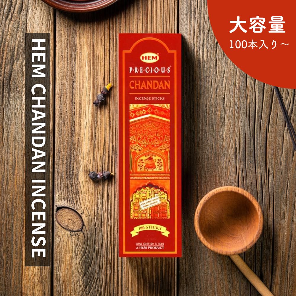 楽天市場】hem お香 チャンダンの通販