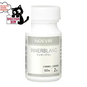 楽天市場】インナーブランの通販