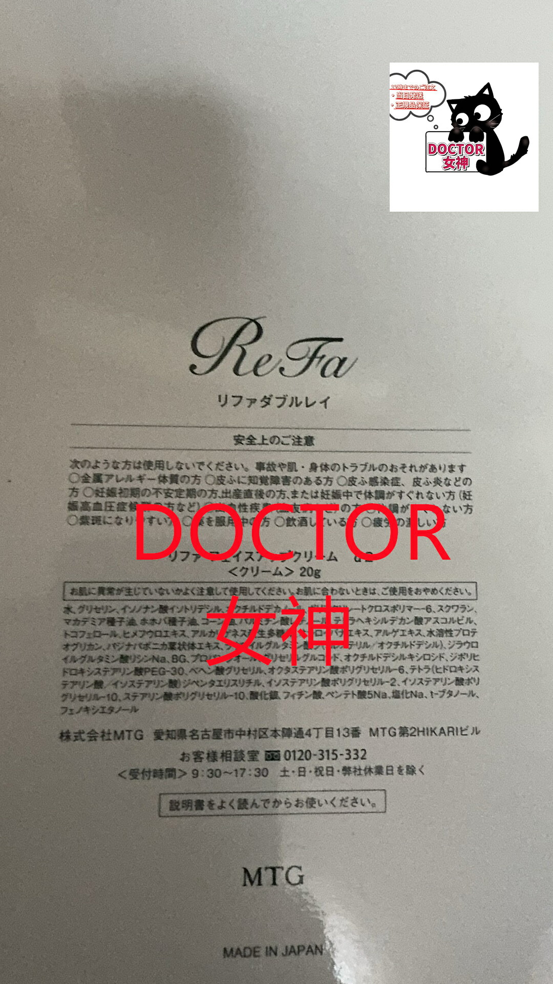 楽天市場】リファダブルレイ レッドの通販