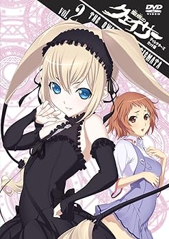 楽天市場】聖痕のクェイサー ディレクターズカット版(19枚セット)の通販