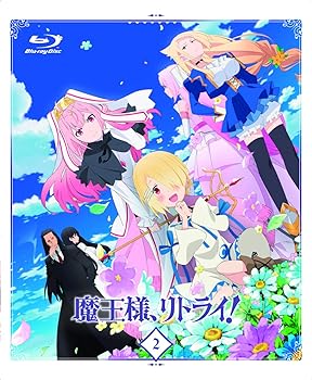 楽天市場】魔王様リトライ dvdの通販