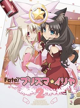 楽天市場】Fate/kaleid liner イリヤ アニメ化10周年アニバーサリー