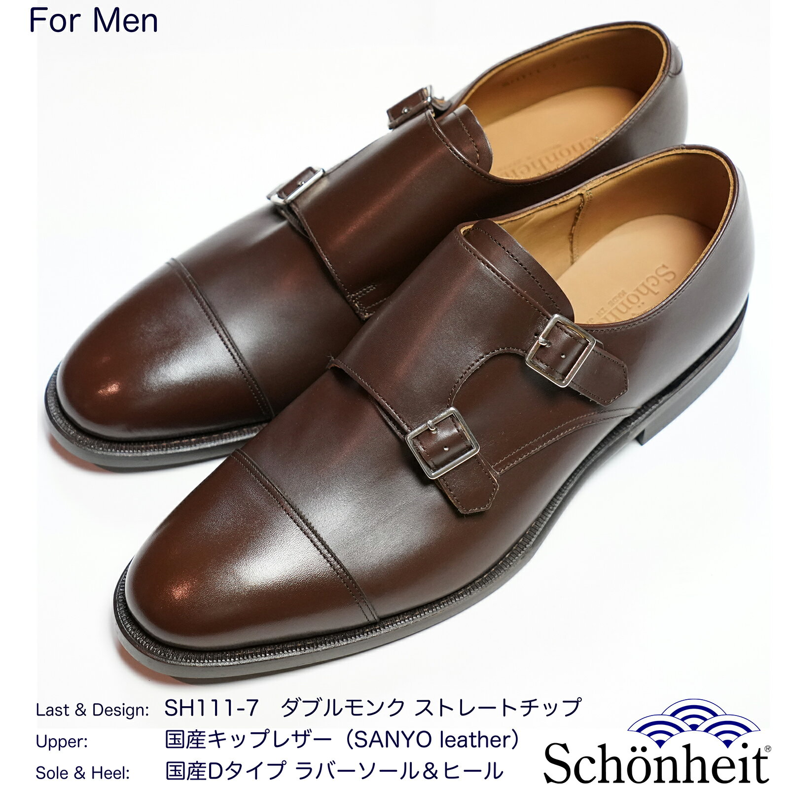 楽天市場】スコッチグレイン ダブルモンク（靴サイズ（cm）26.5）の通販