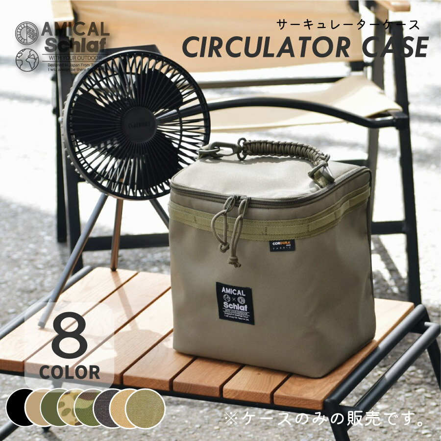 楽天市場】claymore fan v600 ポーチの通販