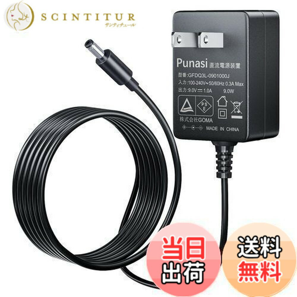 楽天市場】acアダプター 電子ピアノの通販