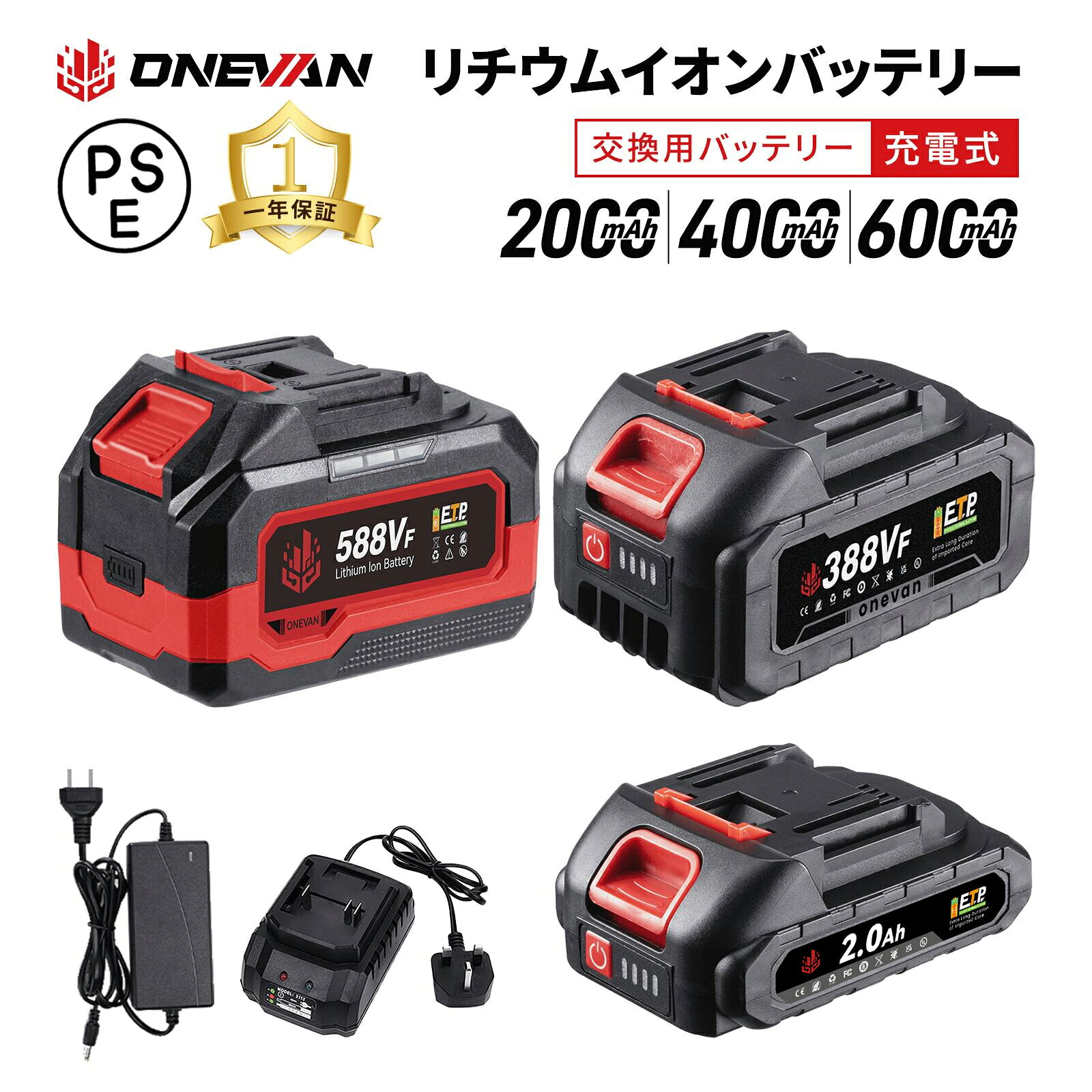 楽天市場】リチウムイオンバッテリー 4ahの通販