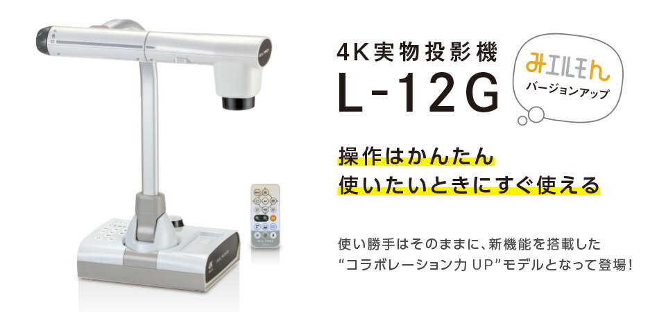 楽天市場】エルモ l12idの通販
