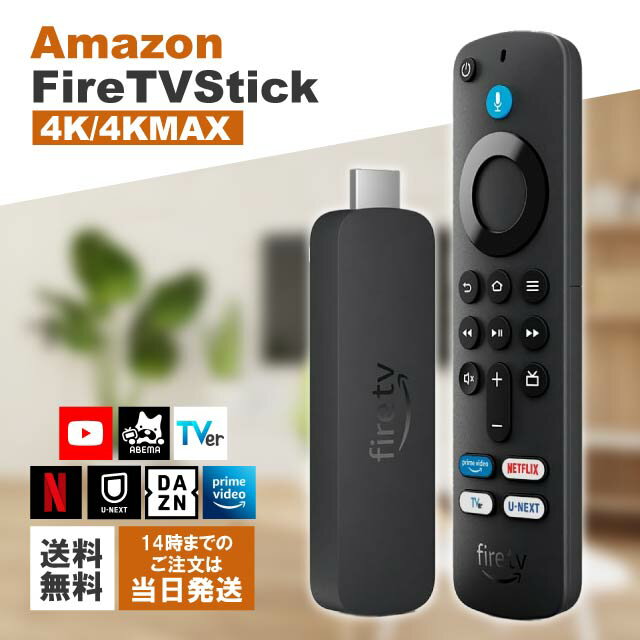 楽天市場】fire tv stick 4k maxの通販
