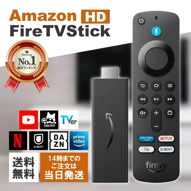 楽天市場】Firestickの通販
