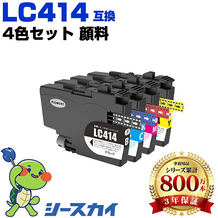 楽天市場】brother dcp j1200nの通販