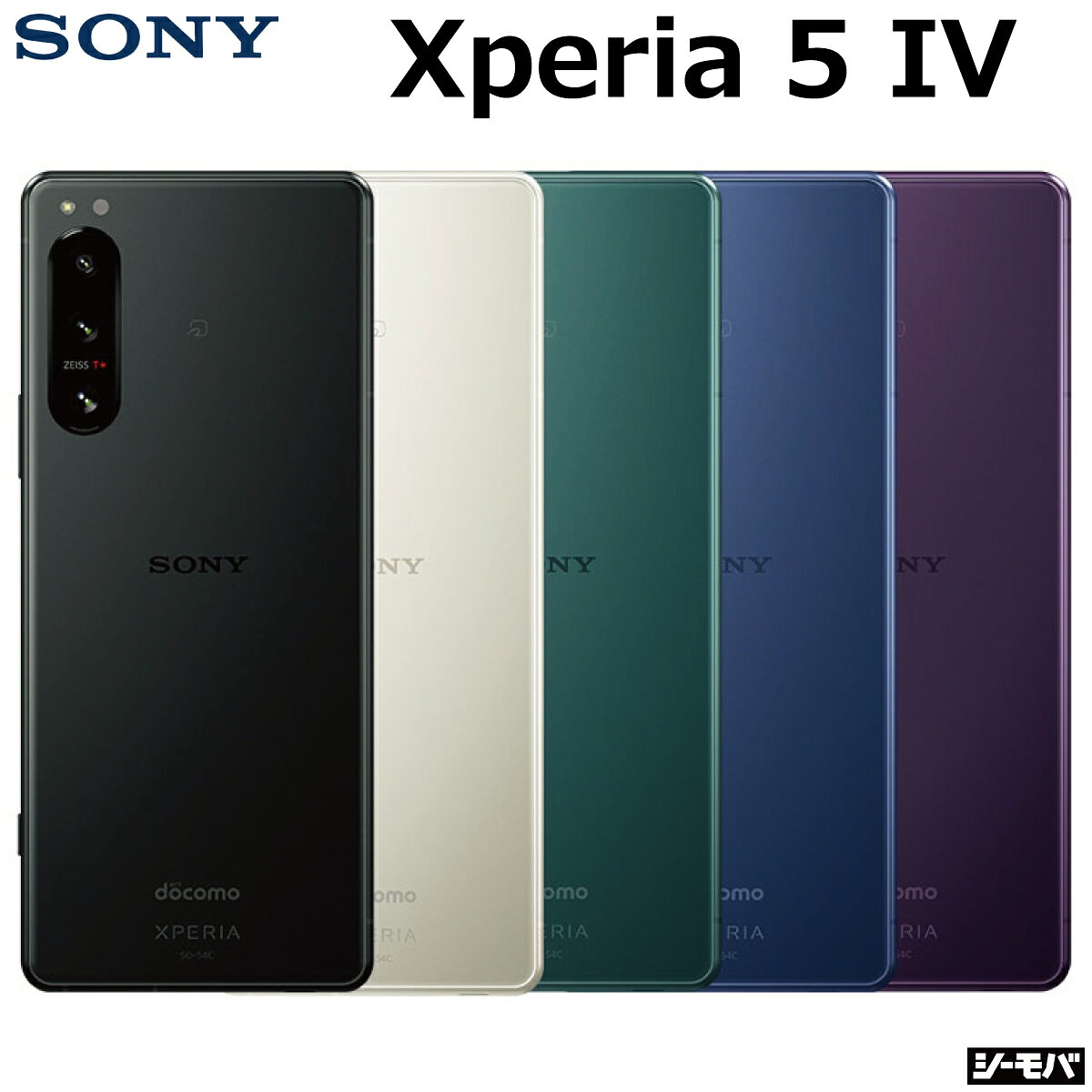 楽天市場】xperia 5 v（スマートフォン本体｜スマートフォン